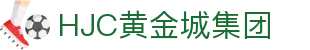 HJC黄金城·(中国区)集团官方网站